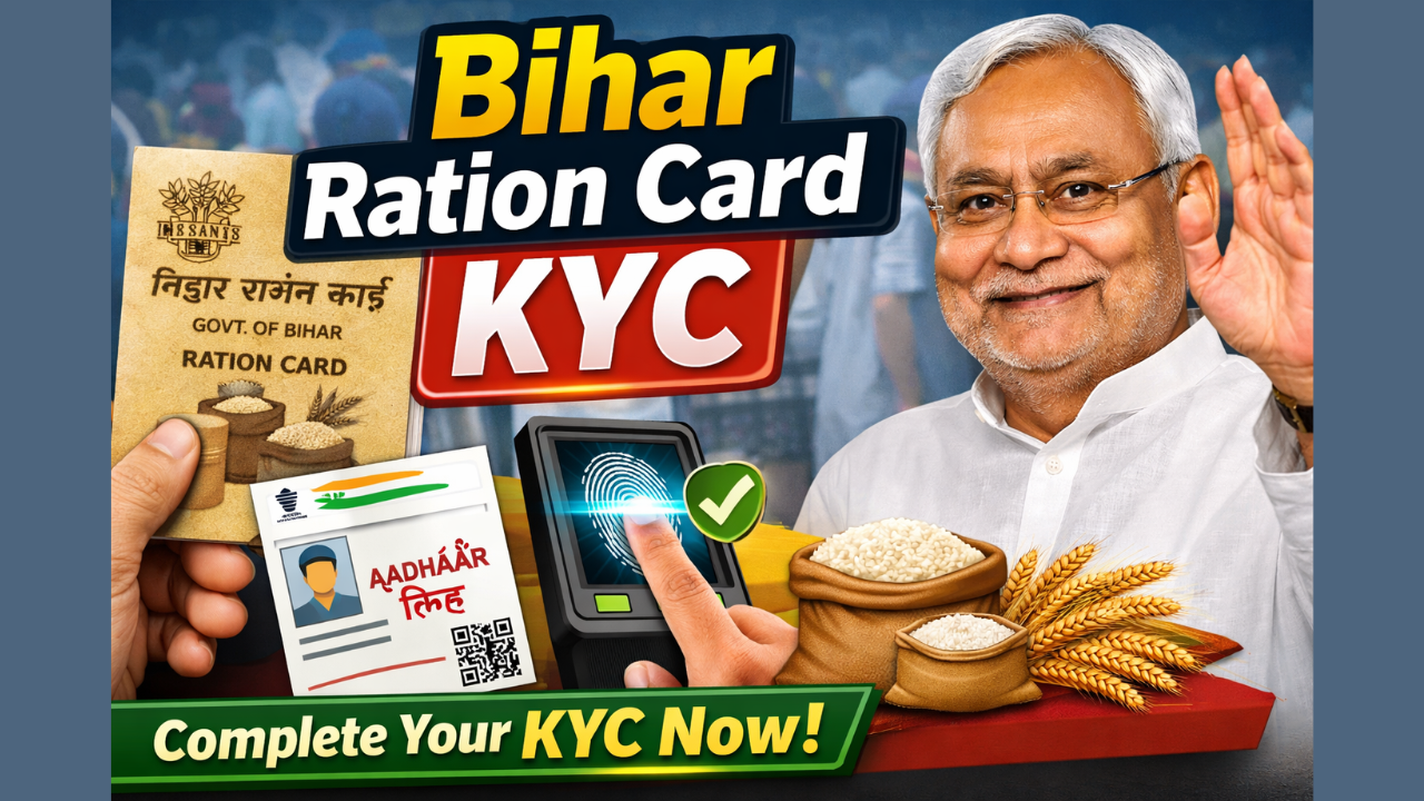 Bihar Ration Card KYC