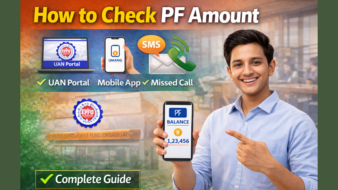 How to Check PF Amount