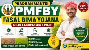 Pradhan Mantri Fasal Bima Yojana (PMFBY)