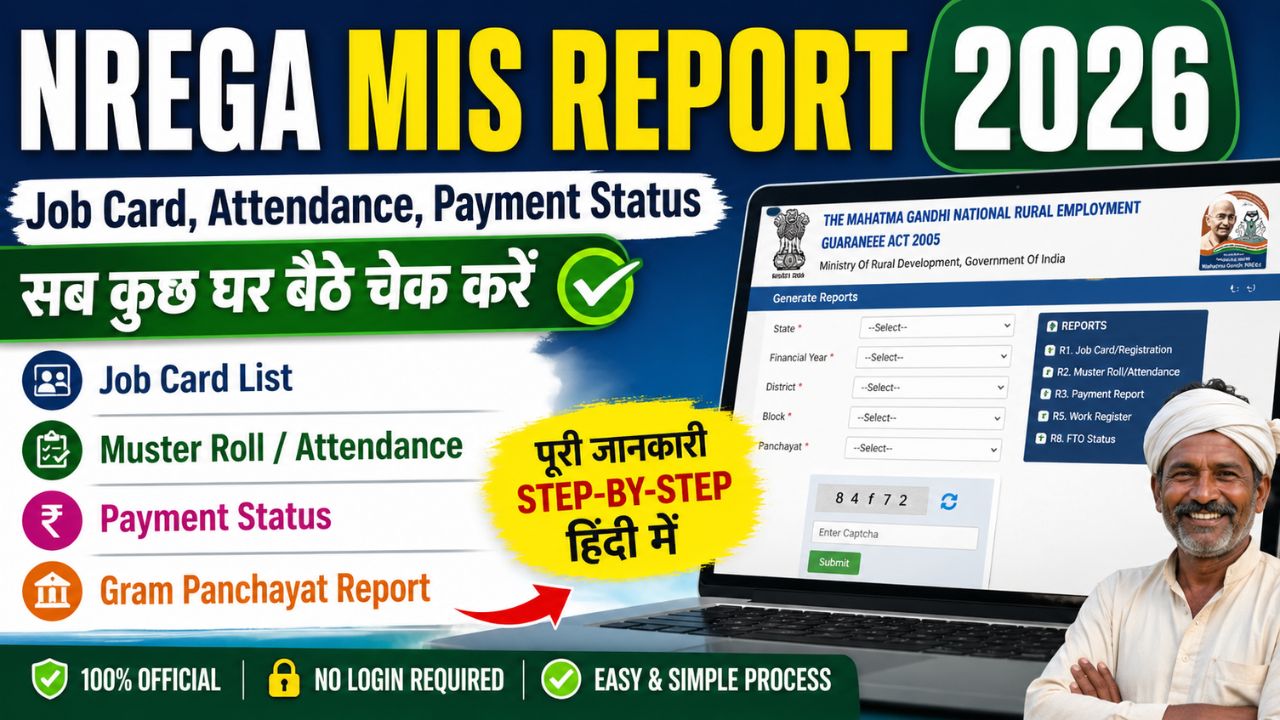 NREGA MIS Report