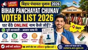 Bihar Panchayat Chunav Voter List 2026
