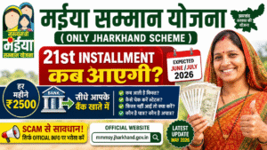 Jharkhand Maiya Samman Yojana