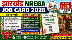 Jharkhand NREGA Job Card
