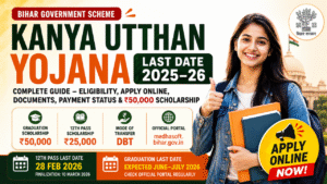 Kanya Utthan Yojana Last Date